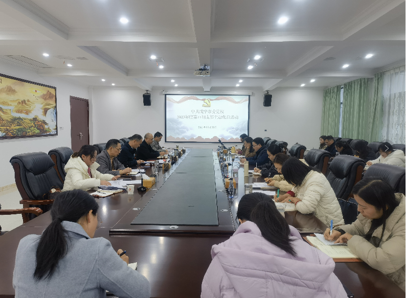 截圖_選擇區域_20231130171012.png
