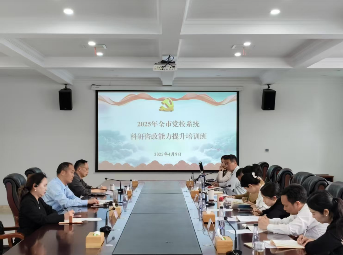 截圖_選擇區(qū)域_20250521110857.png