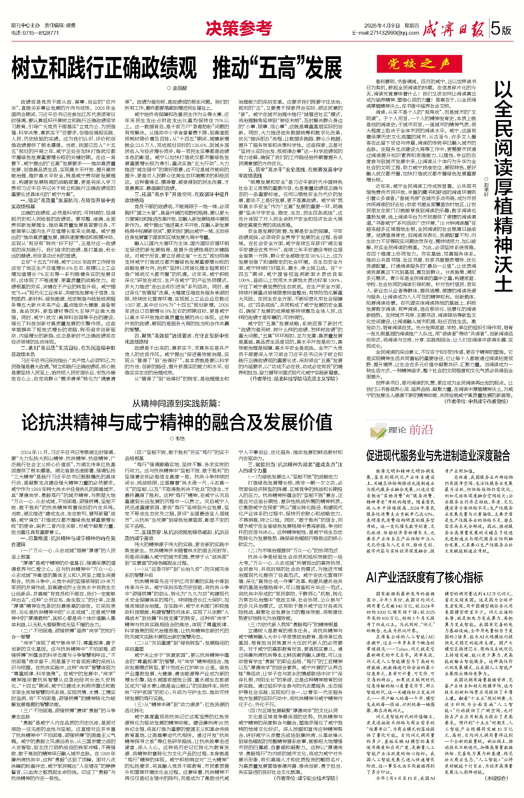 微信圖片_20260422100643.jpg
