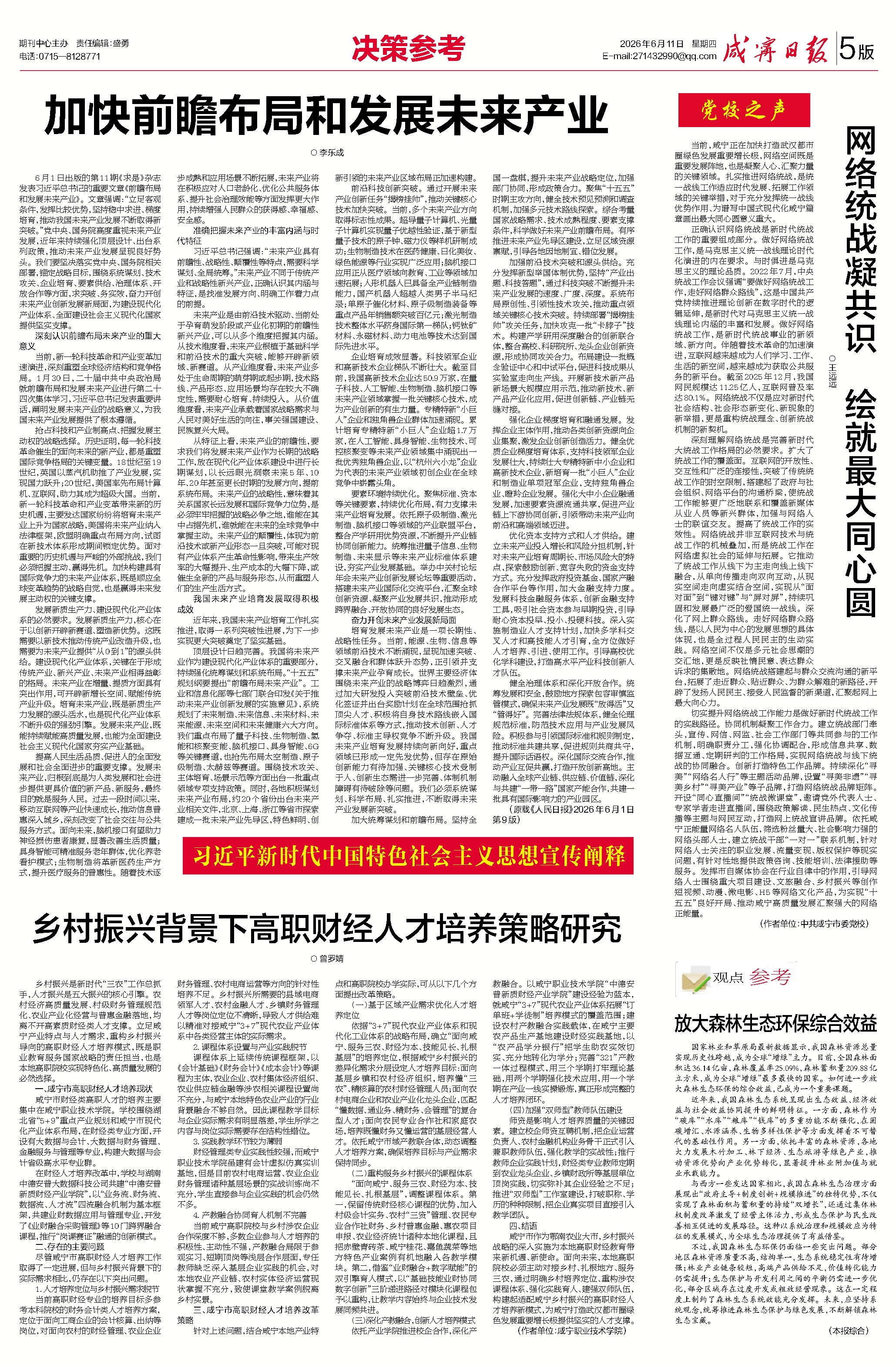 王遠遠.jpg