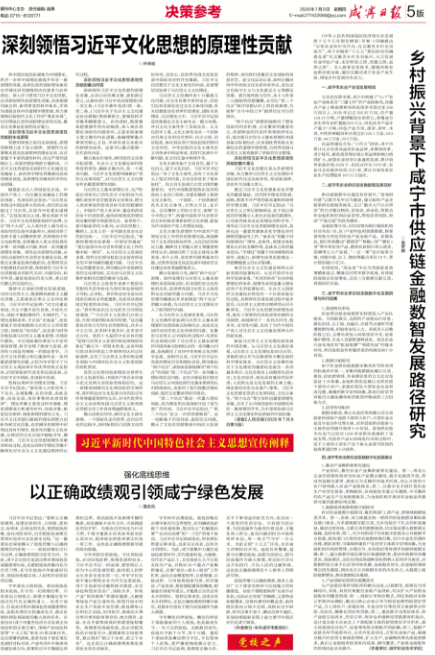 截圖_選擇區(qū)域_20260709092749.png