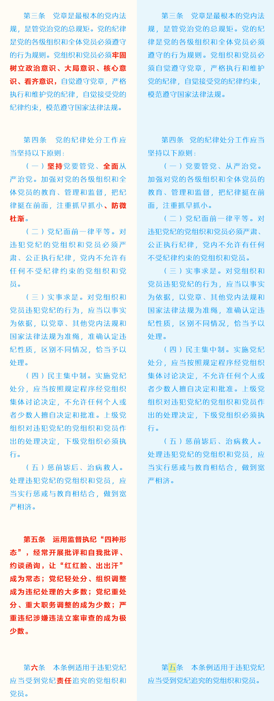 W020180830362581194960.png