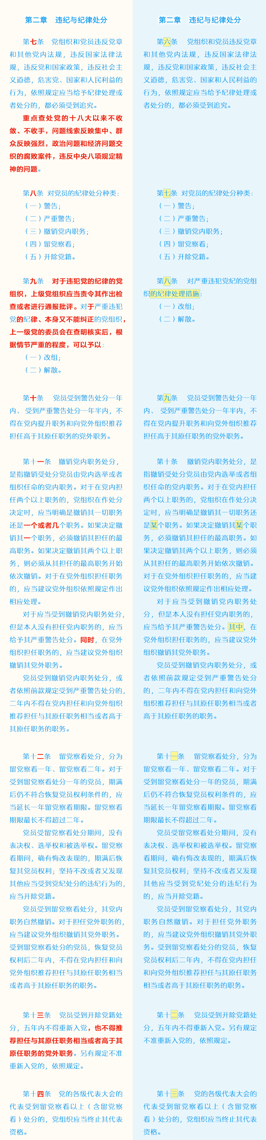 W020180830362581259344.png