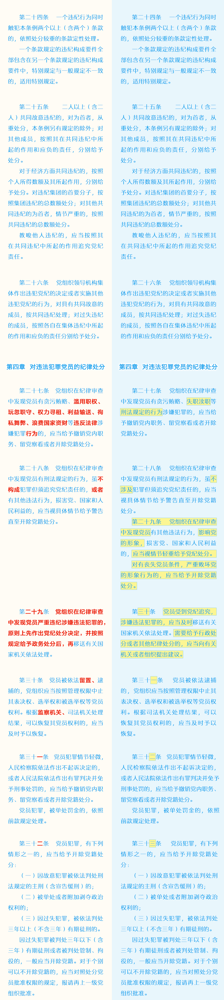 W020180830362581409889.png