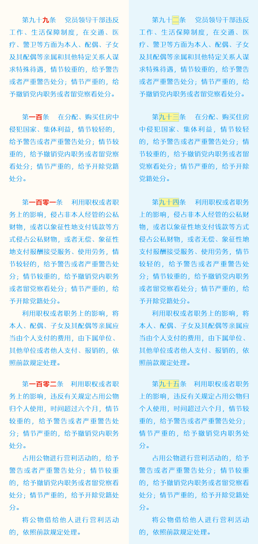 W020180830362581573768.png