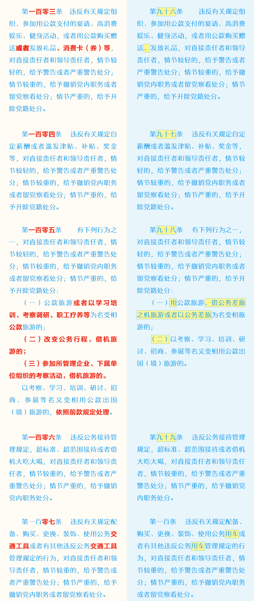 W020180830362581570071 (5).png