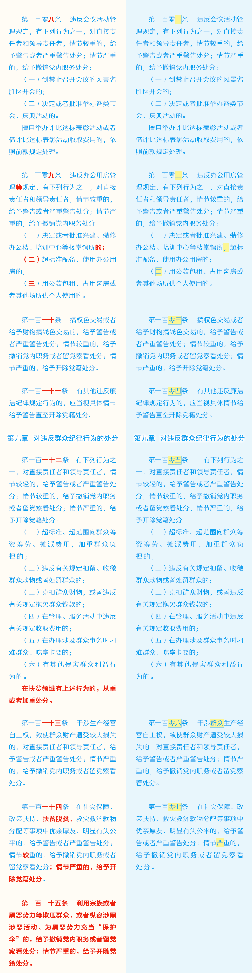 W020180830362581585440.png