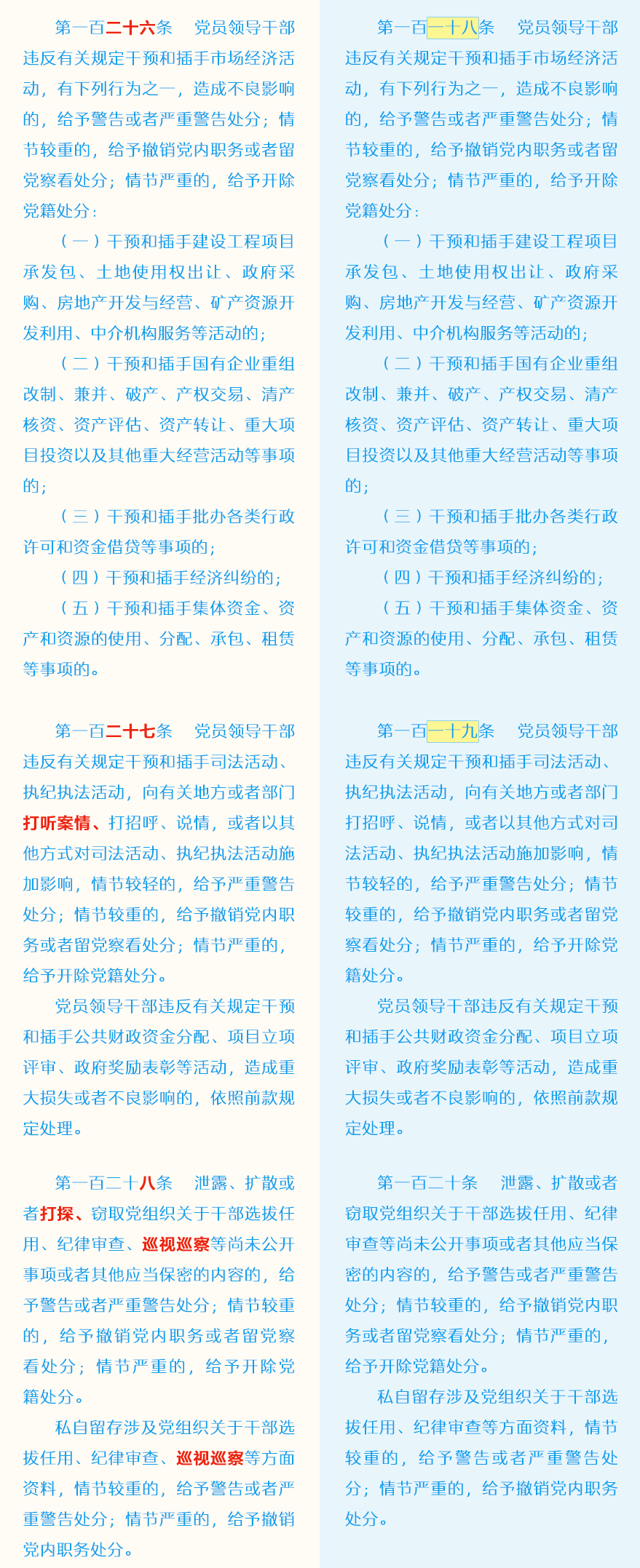 W020180830362581694691.png